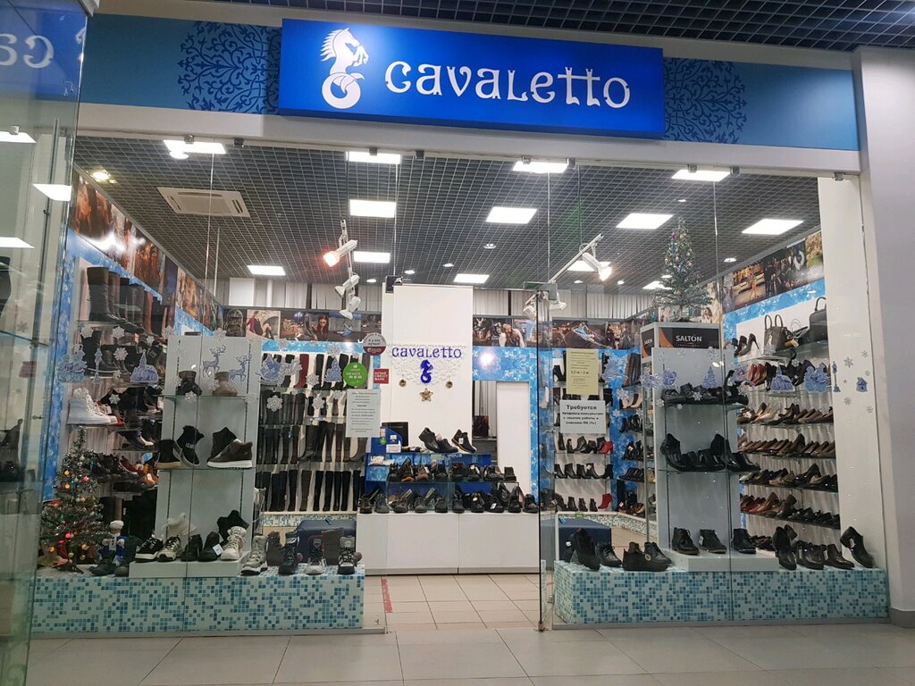 Cavaletto | Ижевск, ул. 10 лет Октября, 53, Ижевск