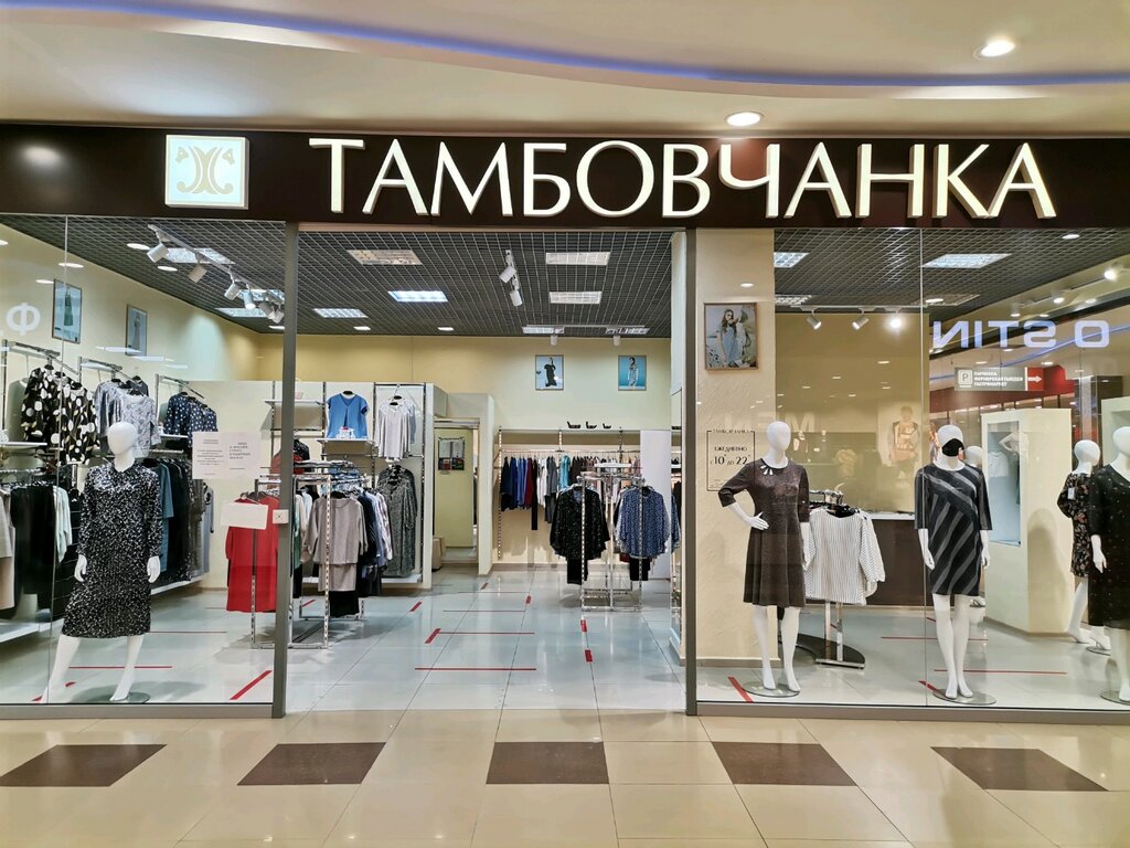 Тамбовчанка | Рязань, Первомайский просп., 70, корп. 1, Рязань