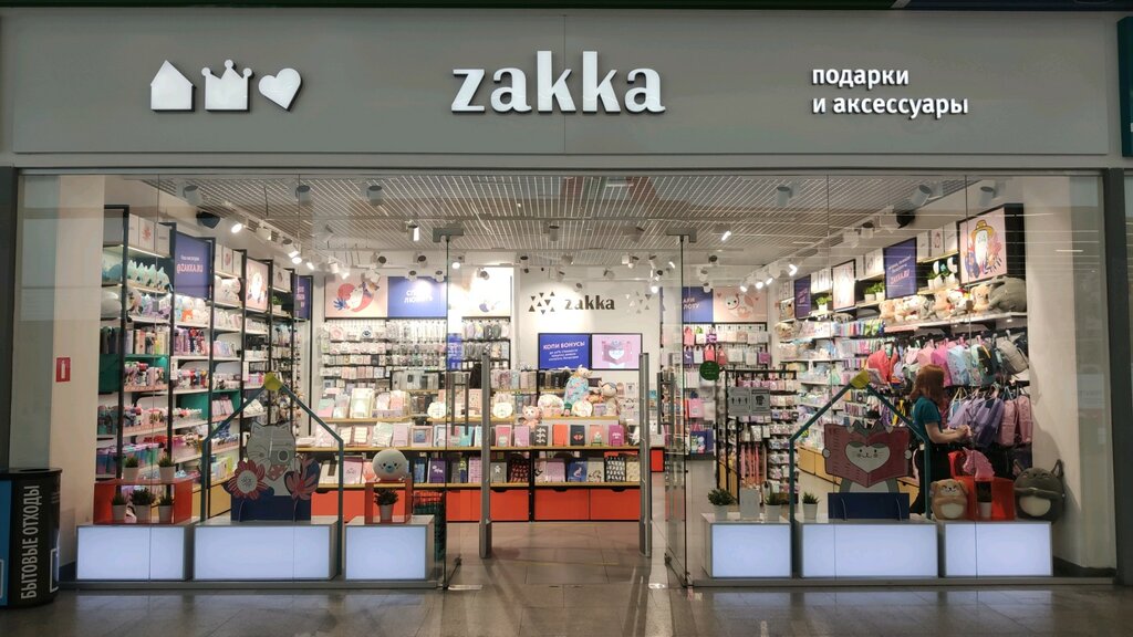 Zakka | Нижний Новгород, ул. Бетанкура, 1, Нижний Новгород