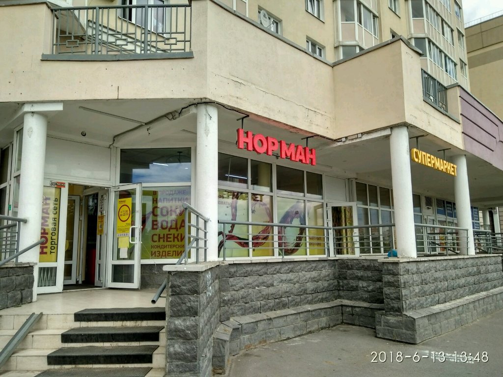 Норман | Санкт-Петербург, ул. Маршала Захарова, 16, Санкт-Петербург