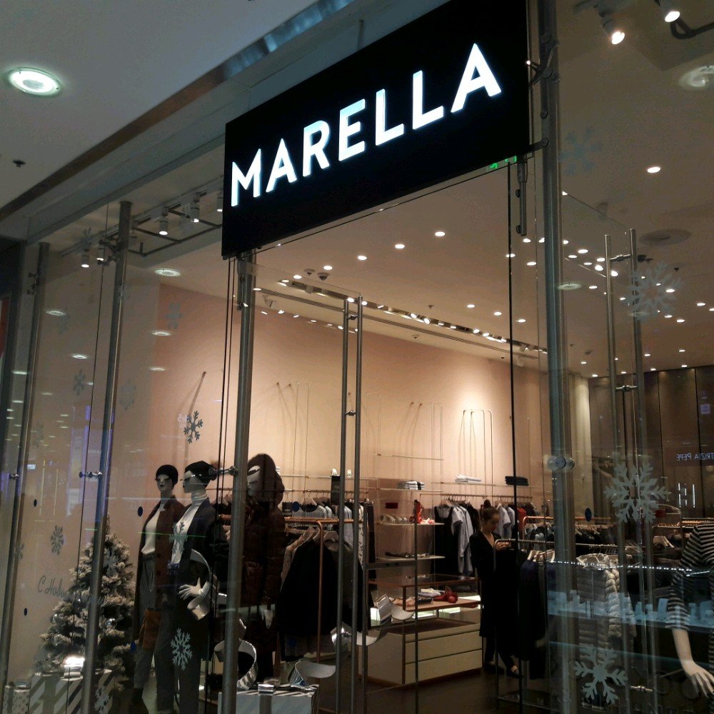 Marella | Москва, площадь Киевского Вокзала, 2, Москва