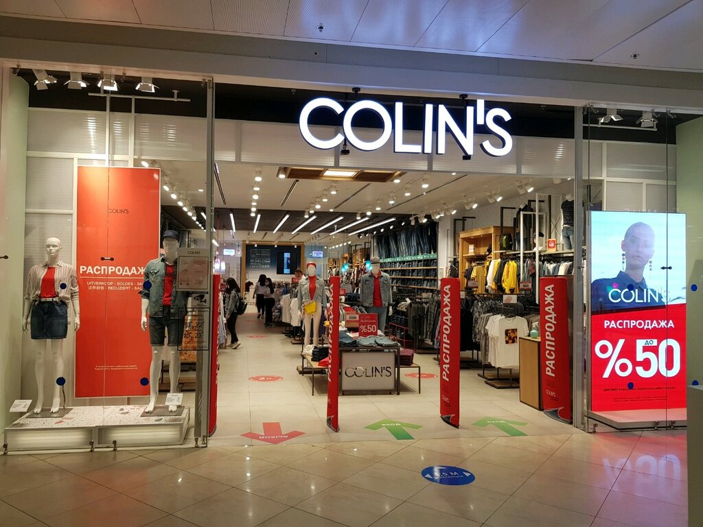 Colin's | Москва, площадь Киевского Вокзала, 2, Москва