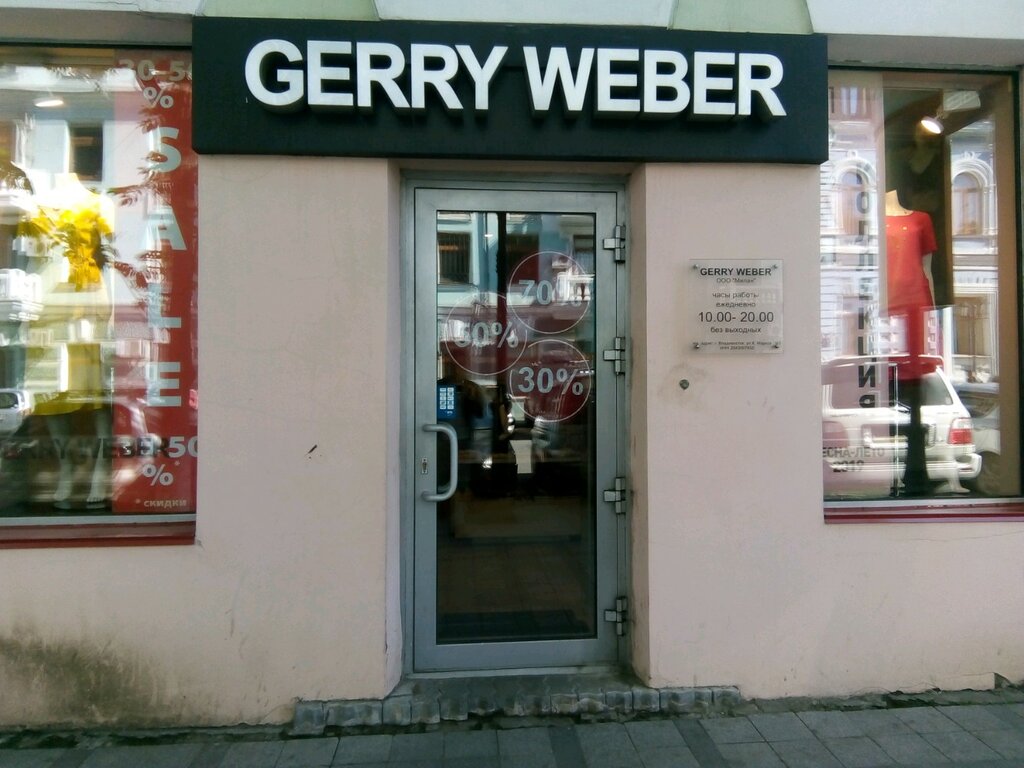 Gerry Weber | Владивосток, ул. Адмирала Фокина, 18, Владивосток