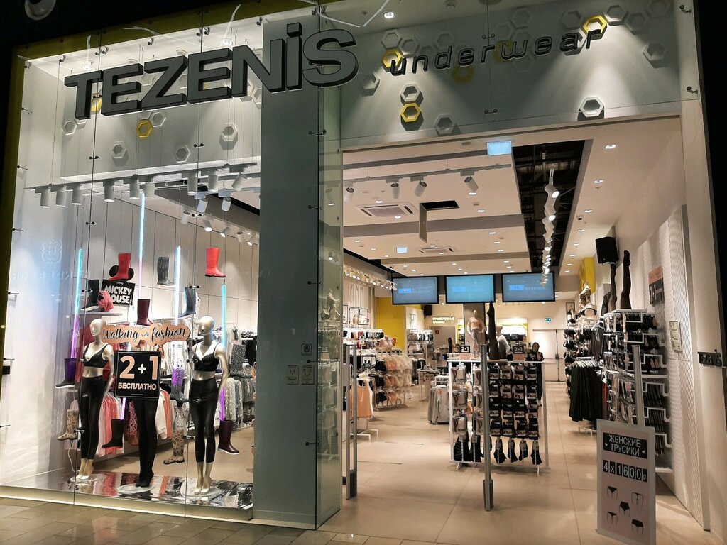 Tezenis | Уфа, Рубежная ул., 174, Уфа