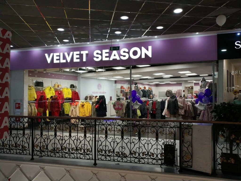 Velvet Season | Екатеринбург, ул. 8 Марта, 46, Екатеринбург