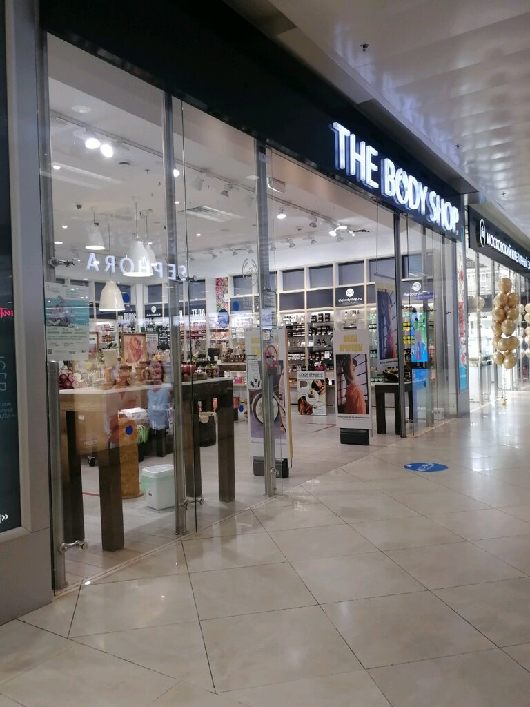 The Body Shop | Москва, площадь Киевского Вокзала, 2, Москва