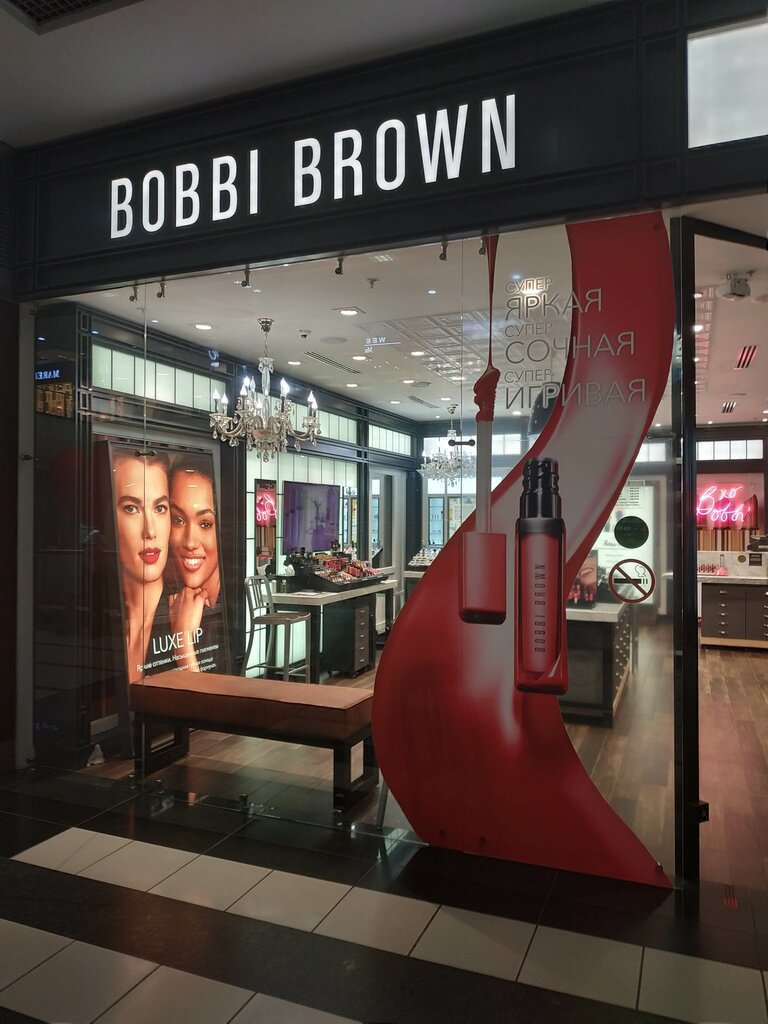 Bobbi Brown | Москва, просп. Вернадского, 6, Москва