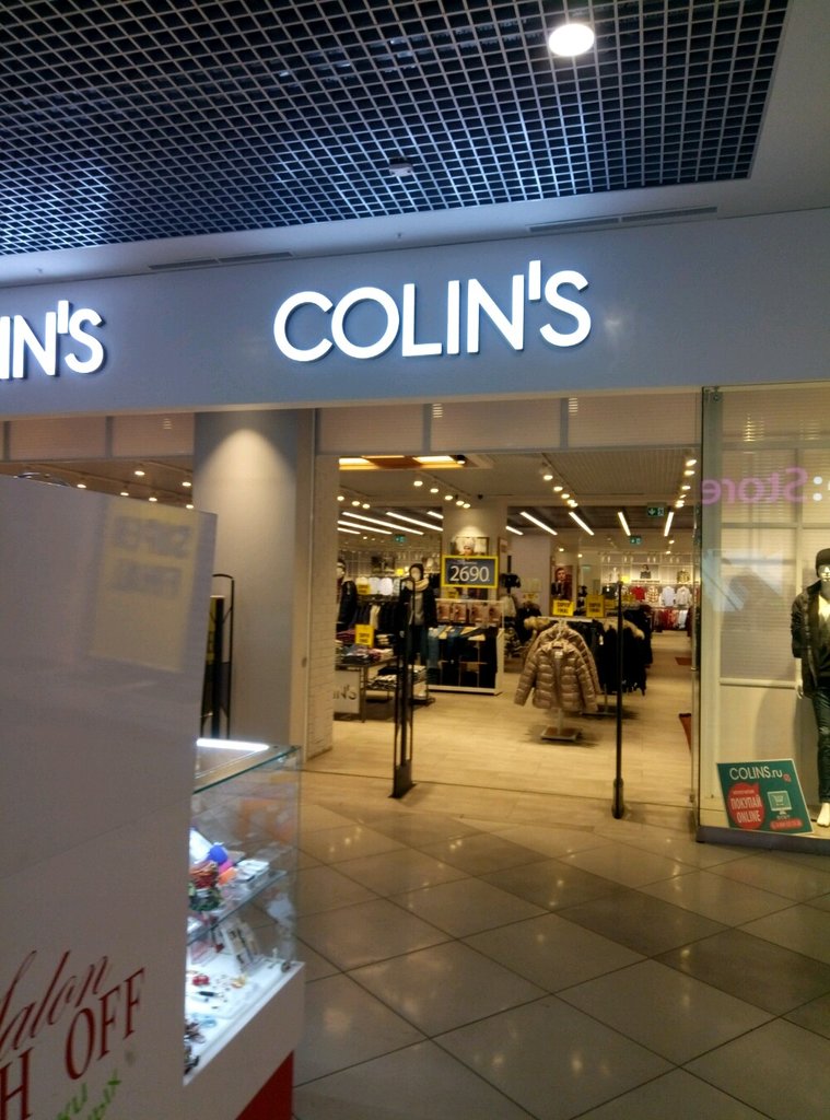 Colin's | Челябинск, Копейское ш., 64, Челябинск