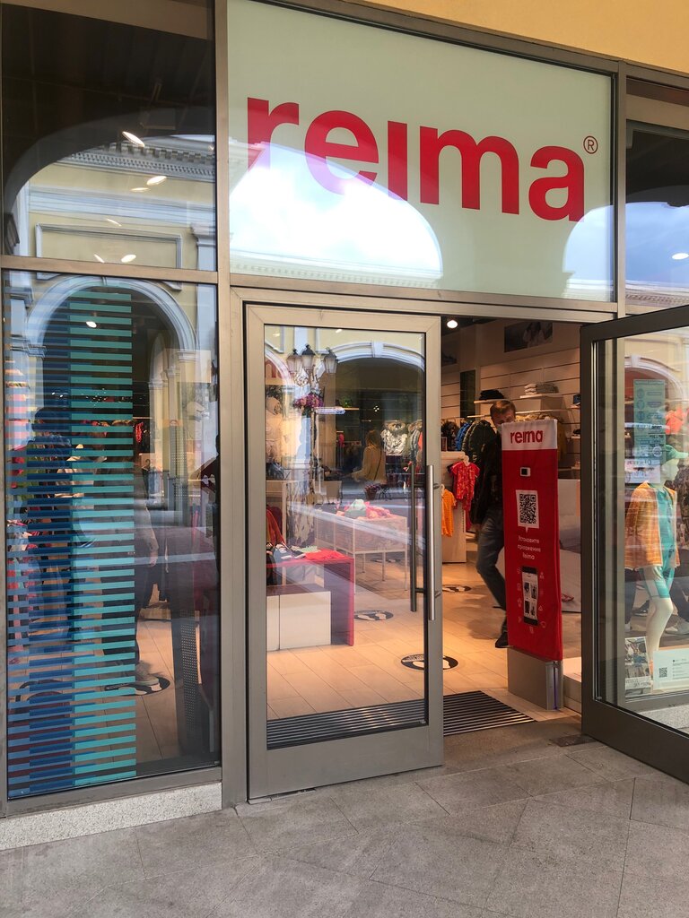 Reima | Санкт-Петербург, Пулковское ш., 60, корп. 1Б, посёлок Шушары