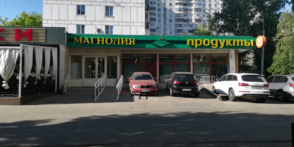 Магнолия | Москва, Дмитровское ш., 64, корп. 3, Москва