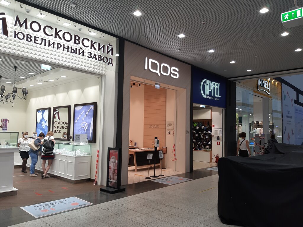 IQOS | Самара, Московское шоссе, 24-й километр, 5, Самара