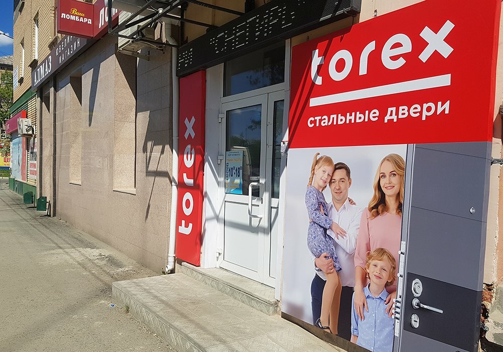 Стальные двери Torex | Челябинск, ул. Ленина, 15, Коркино, Россия