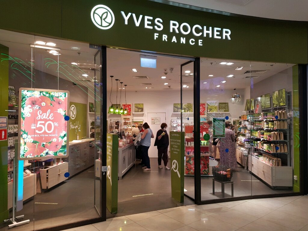 Yves Rocher | Москва, площадь Киевского Вокзала, 2, Москва