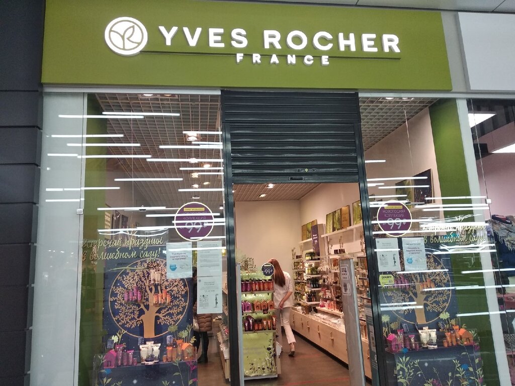 YVES ROCHER | Нижний Новгород, Советская площадь, 5, Нижний Новгород