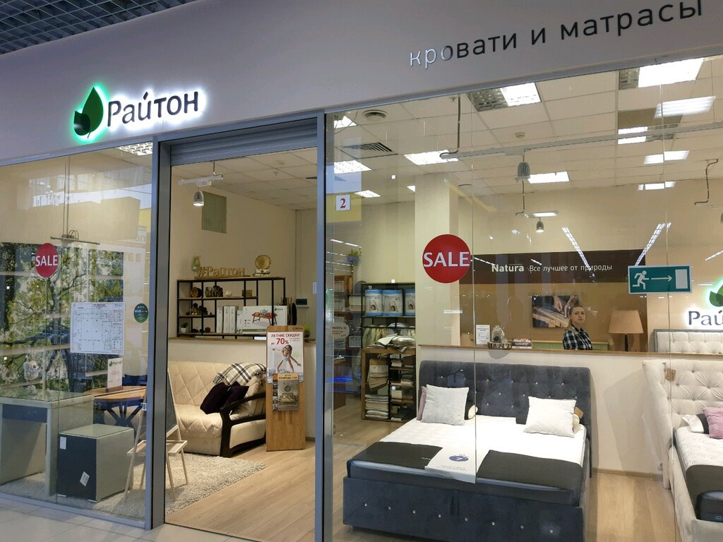 Райтон | Курск, просп. Дружбы, 9А, Центральный округ, Курск