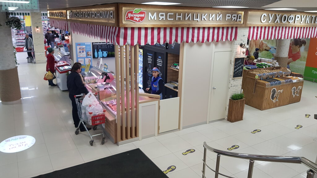 Мясницкий ряд | Обнинск, ул. Красных Зорь, 16, Обнинск