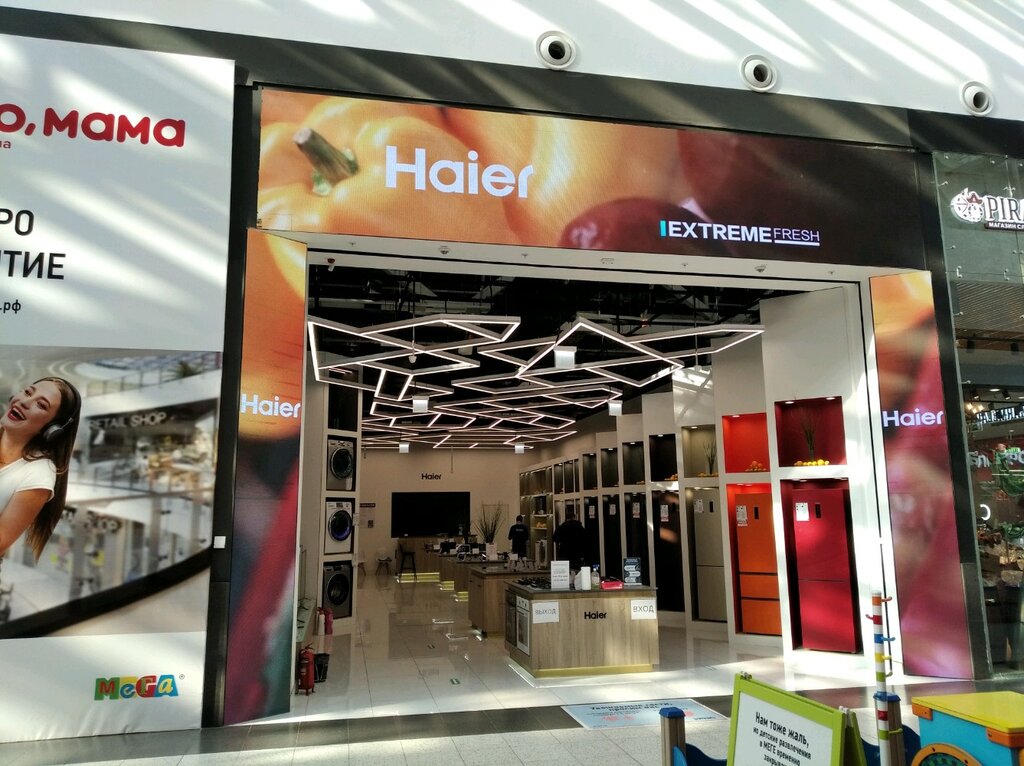 Haier | Самара, Московское шоссе, 24-й километр, 5, Самара