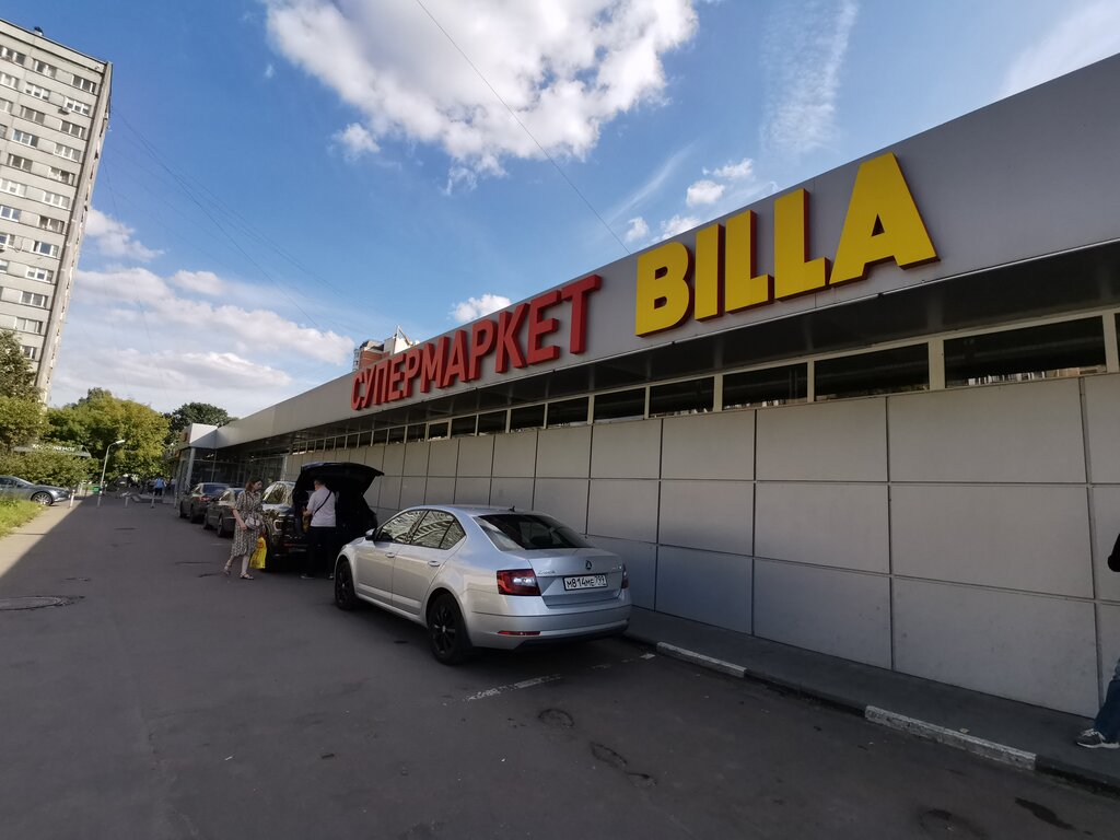 Billa | Москва, Перовская ул., 32, Москва