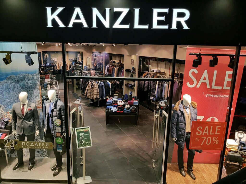 Kanzler | Москва, просп. Мира, 211, корп. 2, Москва