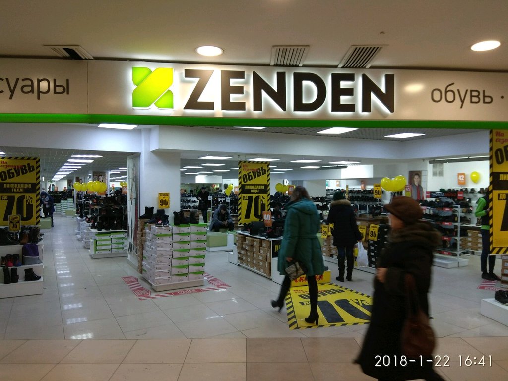 Zenden | Санкт-Петербург, Заневский просп., 67, корп. 2, Санкт-Петербург