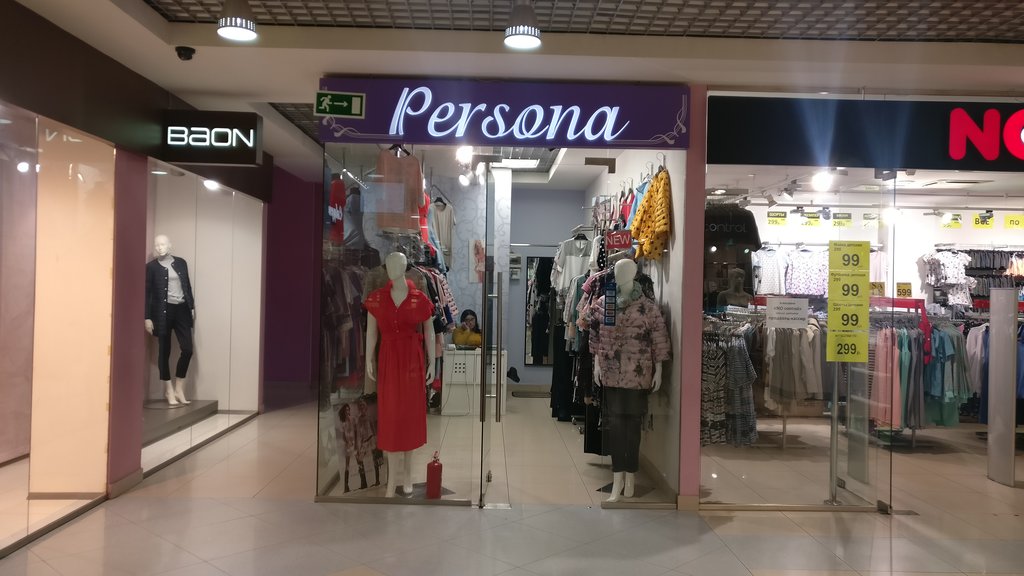 Persona | Железнодорожный, Советская ул., 9, микрорайон Железнодорожный, Балашиха