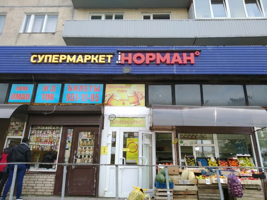 Норман | Санкт-Петербург, Гражданский просп., 117, корп. 1, Санкт-Петербург