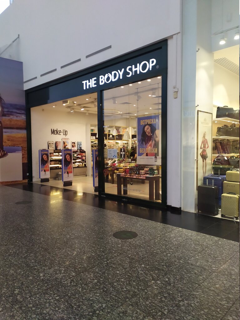 The Body Shop | Москва, 1-й Покровский пр., 5, Котельники