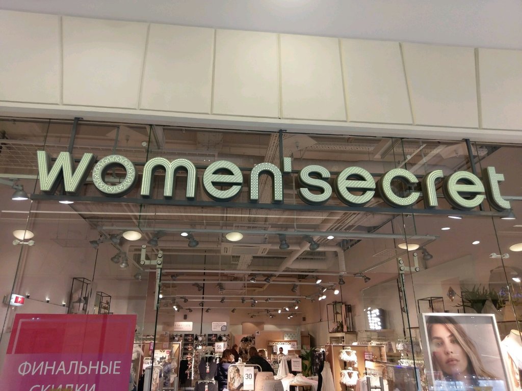 Women Secret | Санкт-Петербург, Полюстровский просп., 84, Санкт-Петербург