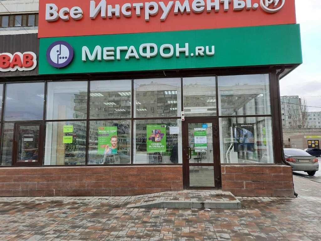 МегаФон | Волгоград, просп. Героев Сталинграда, 50, Волгоград