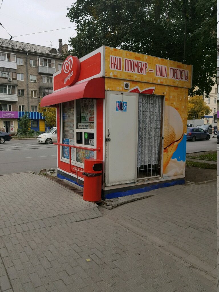 Инмарко | Новосибирск, ул. Богдана Хмельницкого, 6, Новосибирск