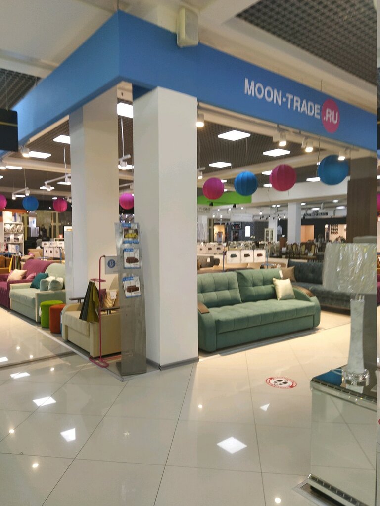 Moon Trade | Москва, Кировоградская ул., 11, корп. 1