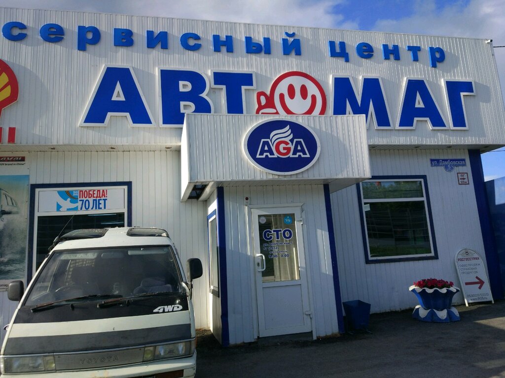 Автомаг | Тюмень, Дамбовская ул., 5, Тюмень