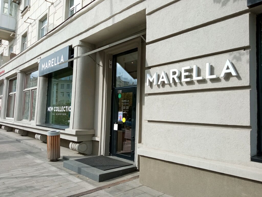 Marella | Красноярск, просп. Мира, 114, Красноярск