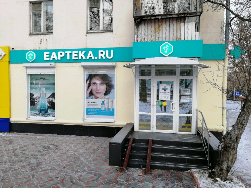 Eapteka.ru | Екатеринбург, ул. Фурманова, 52, Екатеринбург