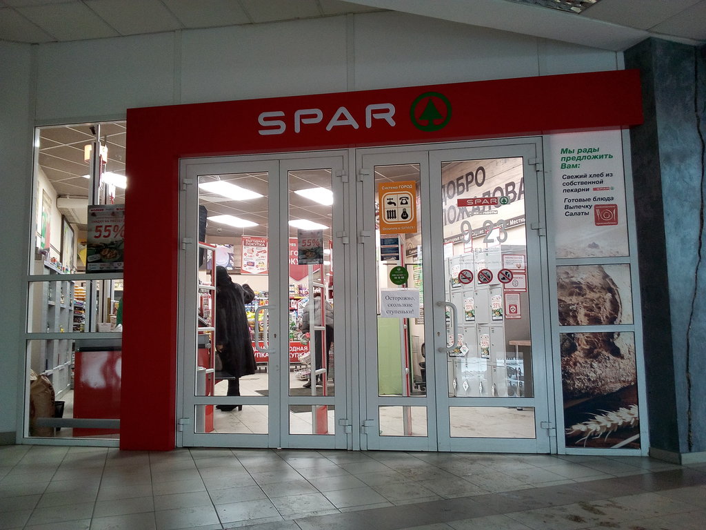 Магазин спар ул. Спар магазин Челябинск. Супермаркет Spar Челябинск. Гипермаркет Спар Челябинск. Магазин Spar в Челябинске.