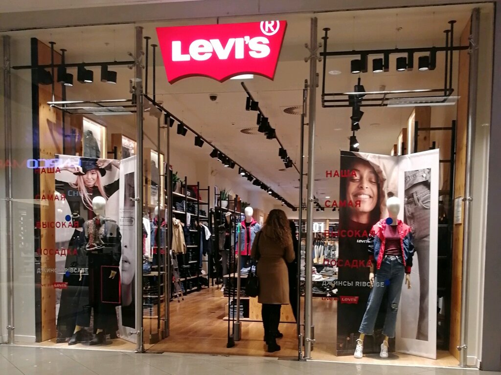 Levi's | Москва, площадь Киевского Вокзала, 2, Москва