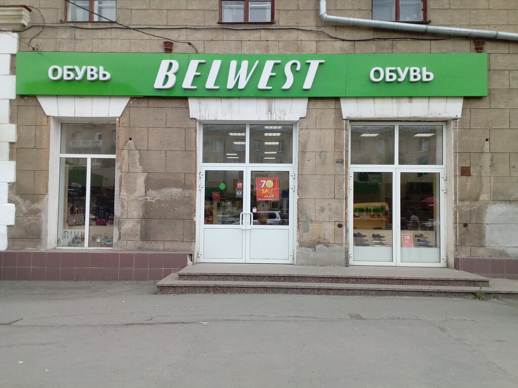 Belwest | Орск, ул. Станиславского, 57, микрорайон Новый город, Орск