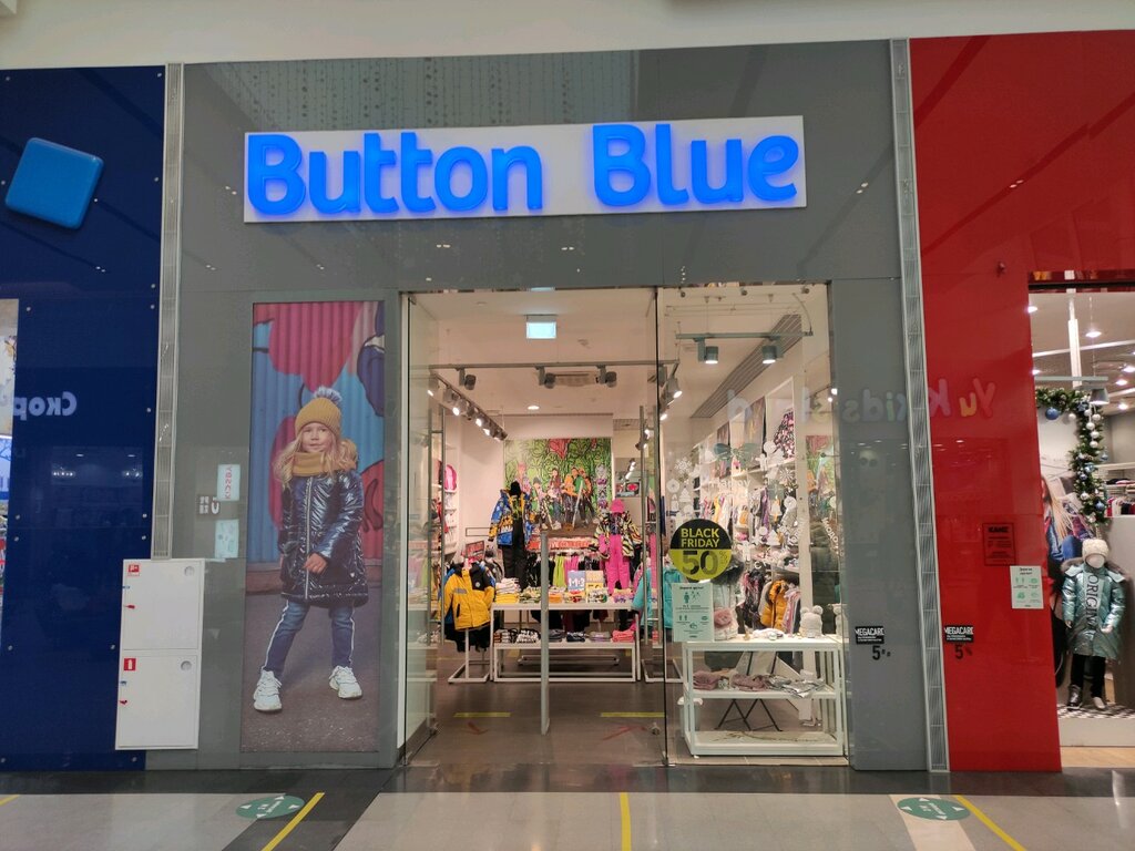 Button Blue | Химки, к2, район Новокуркино, 8-й микрорайон, Химки