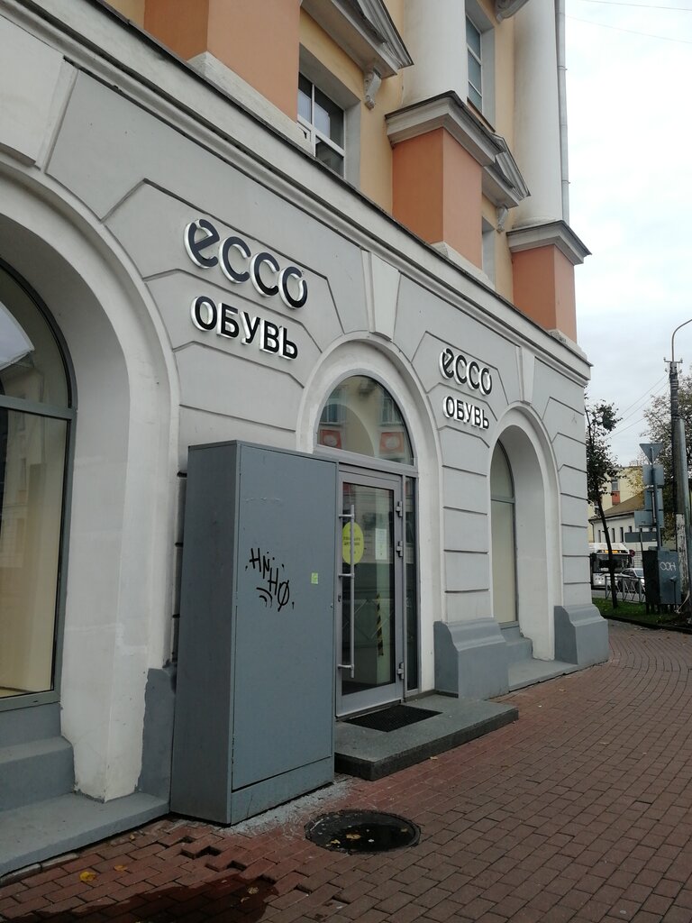 Ecco | Великий Новгород, ул. Газон, 7/1, Софийская сторона, Великий Новгород