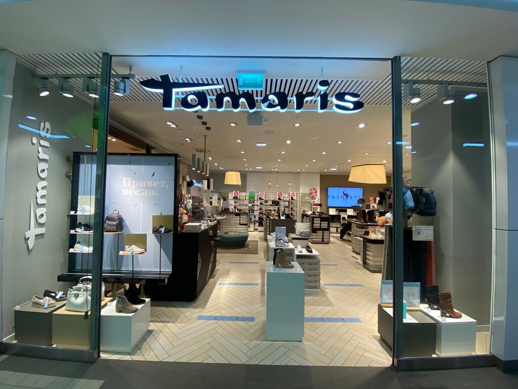 Tamaris | Санкт-Петербург, Гражданский просп., 41, корп. 2, Санкт-Петербург