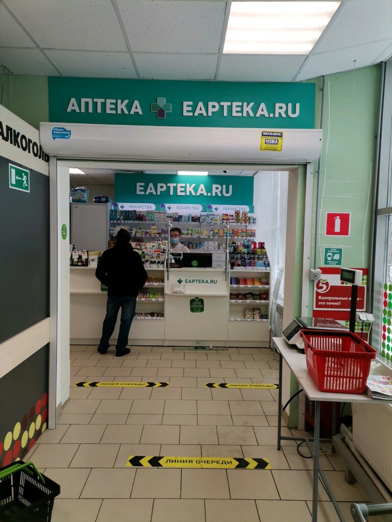 Eapteka.ru | Москва, Керамический пр., 59А, Москва