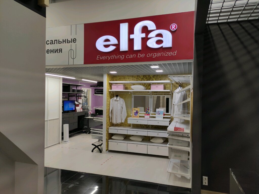 Elfa | Москва, Ленинградский просп., 31А, Москва