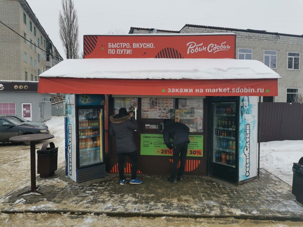 Робин Сдобин | Тамбов, Бастионная ул., 10Б, Тамбов