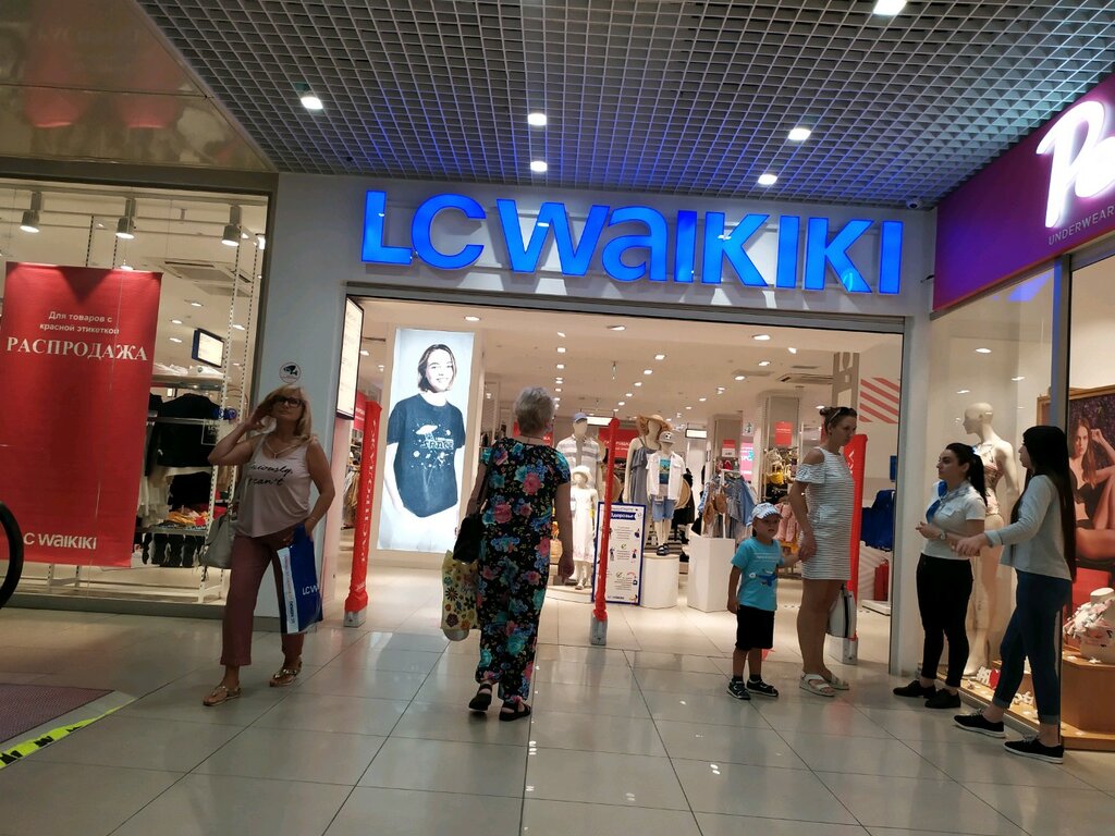 LC Waikiki | Ставрополь, Казачья ул., 31, Ставрополь