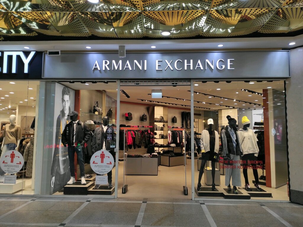 Armani | Екатеринбург, ул. Вайнера, 9, Екатеринбург