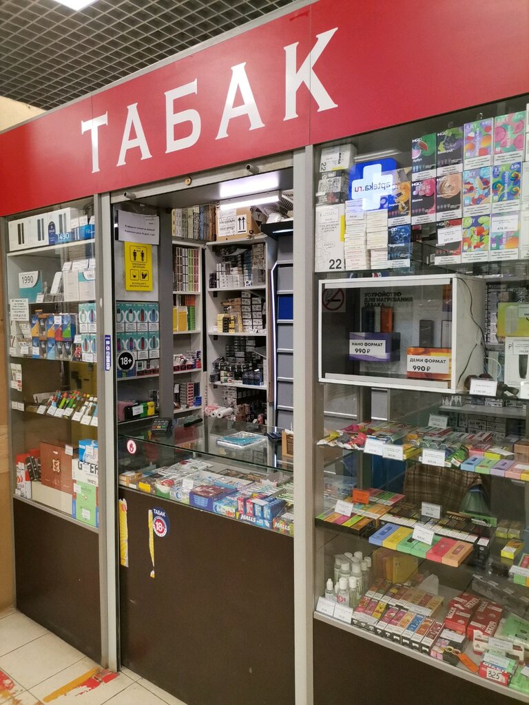 Табачный капитан Клязьминская ул., 32, Москва Магазин — Отзывы / Телефон,  Часы Работы в Москве