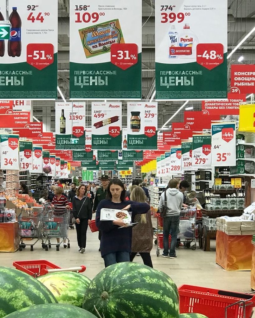 Ашан | Москва, Рублёвское ш., 62, Москва