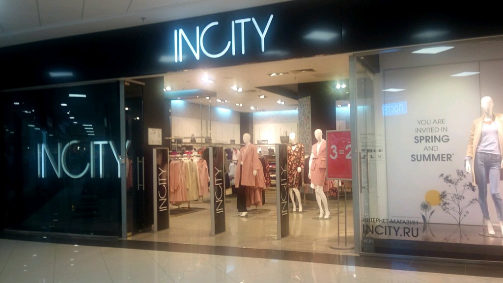 Incity | Новосибирск, ул. Курчатова, 1, Новосибирск