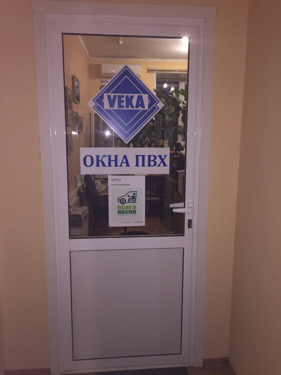 Veka | Тверь, ул. Набережная Волги, 38А, Конаково