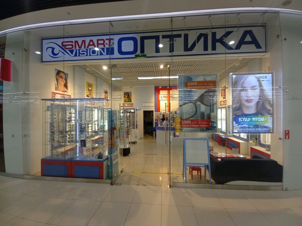 Smart Vision оптика | Волгоград, Университетский просп., 107, Волгоград